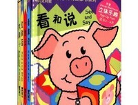 《Happy Snappy 神奇立体书系列·游戏时间（中英文对照
