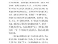 《谋杀与创造之时》读后感锦集
