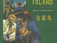恐怖的人狼城·第三部：偵探篇读后感1000字