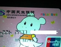  ATM跨行取款不再全免费