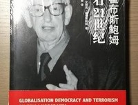 《霍布斯传》读后感1000字