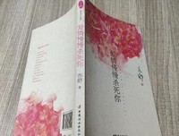 愛情慢慢殺死你读后感摘抄