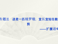 怡然自得的句子