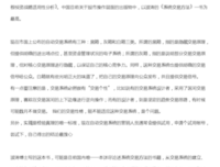 《如何从商品期货交易中获利》读后感锦集