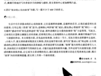 关于汹涌澎湃的格言