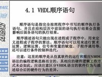 描写一字一句的经典句子