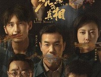 《谋杀回溯》经典观后感1000字