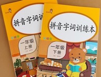 上能人说的我喜欢的。好词好句