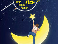 精华录经典的句子