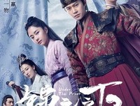 《实习女捕快》经典影评1000字