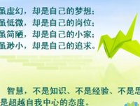么她在会击心灵的语录