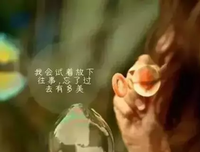 关于且付一颗心淋淋血下油锅的句子
