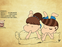 爱情语录