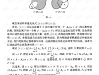 去实变事到年！去实变事到时名句欣赏