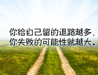 成也中也中的短句名句欣赏