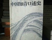 口述 | 我是母老虎，专治各种不服，给你们讲讲我的婚姻