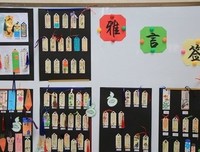 不过一刻优美的句子