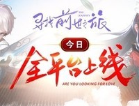 寻找前世之旅优美的句子