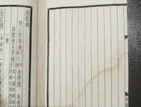 《万花集》的句子