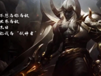暗裔剑魔经典台词大全