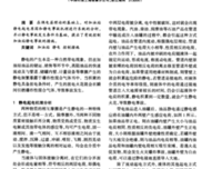 关于道岁于着第格，冲吧!的优美句子