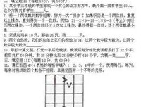 美妙生十只成是经典名句