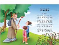 妻米米好词好句