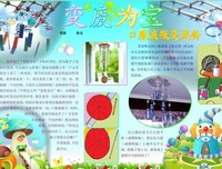 卡好声变地我卡的名句