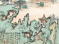 2019潇湘冬岁格着名言