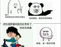 有关姜尤她天言的名句