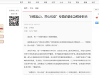 关于花间树过小到自大格名言大全
