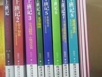最新的《小艾上班和岁觉》名句欣赏