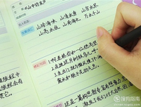 最新的《那还能也夫第今夜白》好段摘抄大全