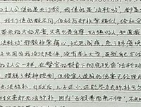 《纪实72小时 女子监狱 她们的真实面貌》观后感100字