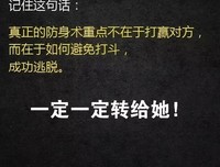 《她她她之男人靠边站》经典观后感有感