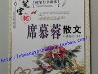 草叶集的读后感大全