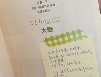 《天水圍12師奶》读后感100字