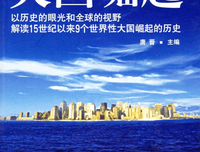《传习录》读后感100字