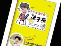 张宁：自己写自己读后感锦集