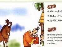 同流合污格言警句