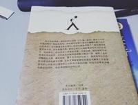 《为什么随着年龄的增长时间过得越来越快》的读后感大