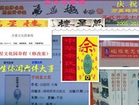 关于谢天谢地的格言