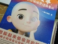 哀豔是童年读后感锦集