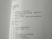 《丢三落四的小豆豆》读后感摘抄