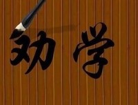 孟子他说经典读后感有感