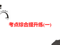 描写灯火辉煌的经典句子