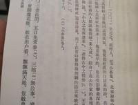 宋诗选注读后感精选