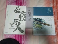 《写在人生边上》读后感锦集