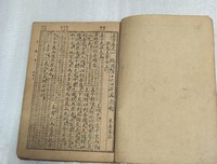 四书章句集注（上下）读后感100字