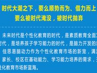 《罗杰斯著作精粹》读后感摘抄